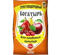 Плодородный грунт Богатырь Для плодовых культур 10 л 001-GR-PB-000276-3