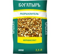 Разрыхлитель Лама Торф Богатырь Вермикулит 2.5 л 001-DR-VK-000826-1 4680010311516