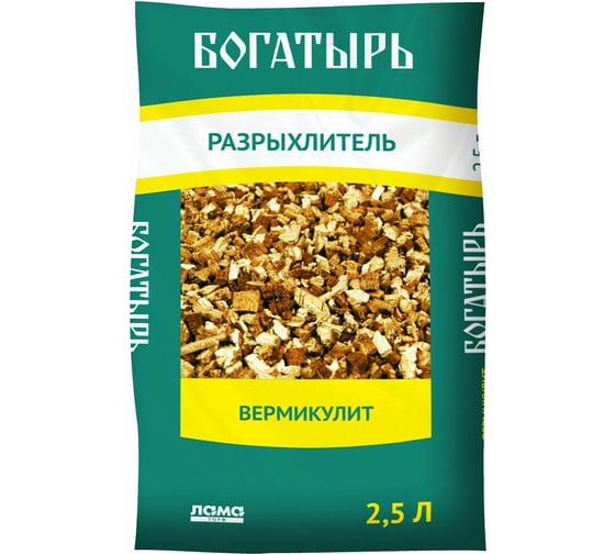 Разрыхлитель Лама Торф Богатырь Вермикулит 2.5 л 001-DR-VK-000826-1 4680010311516 1