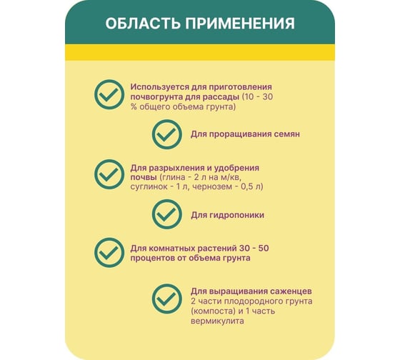 Разрыхлитель Лама Торф Богатырь Вермикулит 2.5 л 001-DR-VK-000826-1 4680010311516