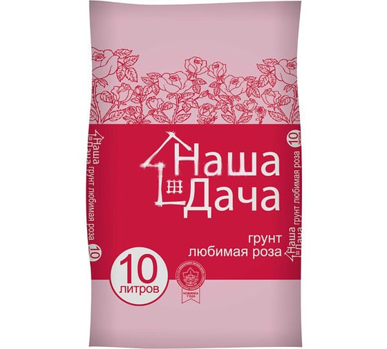 Грунт Наша дача Любимая Роза 10 л 001-GR-ND-000268-3