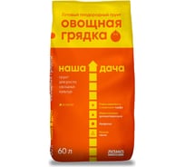 Грунт Лама Торф Наша Дача Овощная грядка 60 л 4680010310038