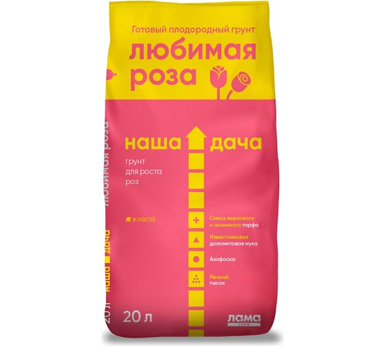 Грунт Лама Торф Наша дача Любимая Роза 20 л 4680010310090 1