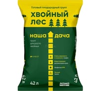 Грунт Лама Торф Наша Дача Хвойный лес 42 л 4680010310113