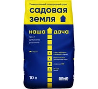 Грунт Лама Торф Наша дача Садовая Земля 10 л 4680010310915