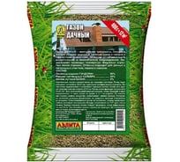 Семена Аэлита Газон Дачный 400 г 00-00577546