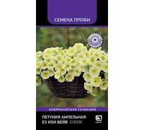 Петуния ампельная Агрохолдинг ПОИСК Е3 Изи Вейв Еллоу 5шт 838908