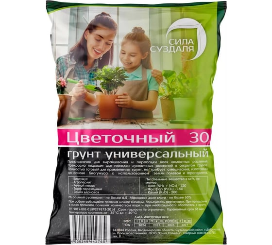 Грунт для цветов и растений Сила Суздаля универсальный 30 литров 4630249442765