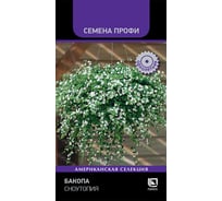 Бакопа Сноутопия Агрохолдинг ПОИСК 5шт 838892