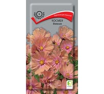 Космея Иллюзия Агрохолдинг ПОИСК 10шт 839271