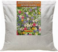Семена Аэлита Мавританский газон Летняя сказка 5 кг 00-00594486