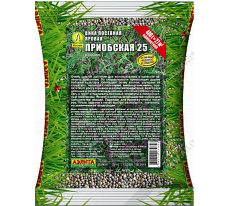 Сидерат Аэлита Вика посевная яровая Приобская 25 400 г 00-00590464