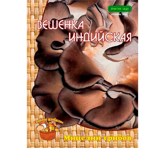 Мицелий на древесном носителе Поиск Вешенка Индийская 12 шт. 4601887152187