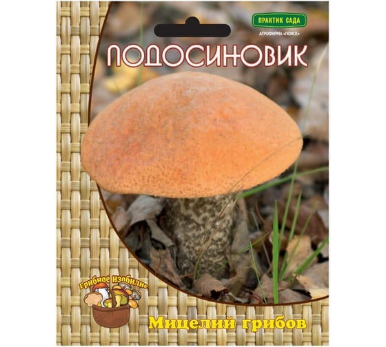 Мицелий на компосте Поиск Подосиновик 60 мл 4601887152279