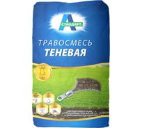 Травосмесь, семена газонной травы А-СТАНДАРТ Теневая 10 кг 01-00003525