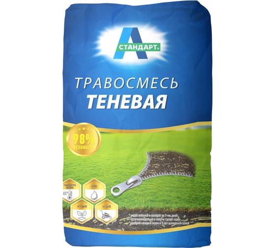 Травосмесь, семена газонной травы А-СТАНДАРТ Теневая 10 кг 01-00003525 1