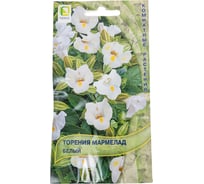 Торения Мармелад Белый Агрохолдинг ПОИСК 5шт 839273
