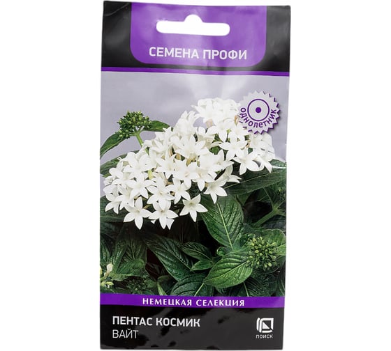 Пентас Космик Вайт Агрохолдинг ПОИСК 7шт 840112