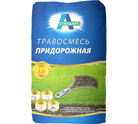 Травосмесь, семена газонной травы А-СТАНДАРТ Придорожная 10 кг 01-00003522