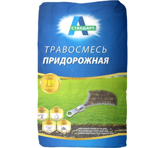 Травосмесь, семена газонной травы А-СТАНДАРТ Придорожная 10 кг 01-00003522 1