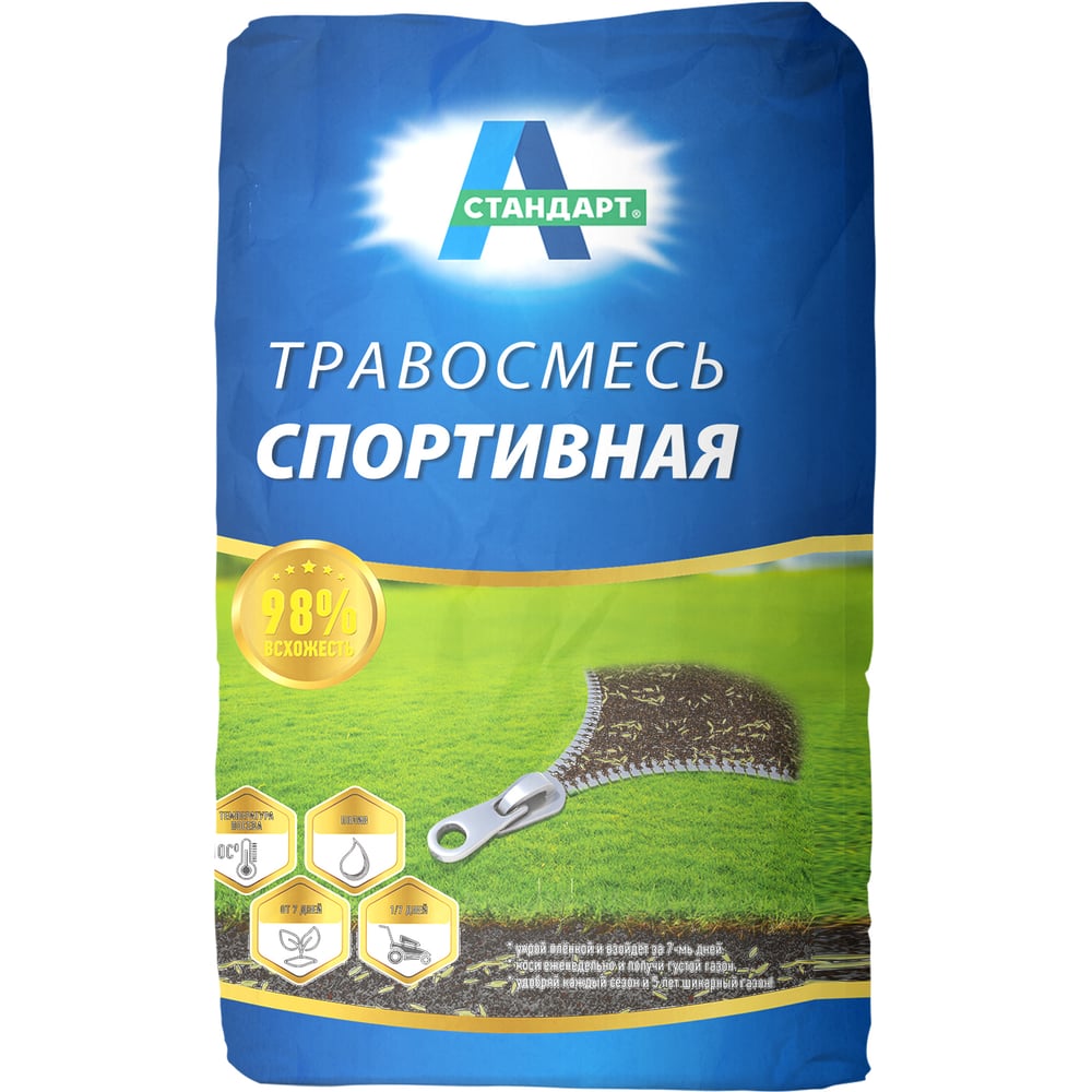 Травосмесь, семена газонной травы А-СТАНДАРТ Спортивная 10 кг 01-00003528 -  выгодная цена, отзывы, характеристики, фото - купить в Москве и РФ