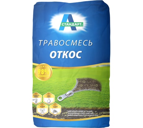 Травосмесь, семена газонной травы А-СТАНДАРТ Откос 10 кг 01-00003521