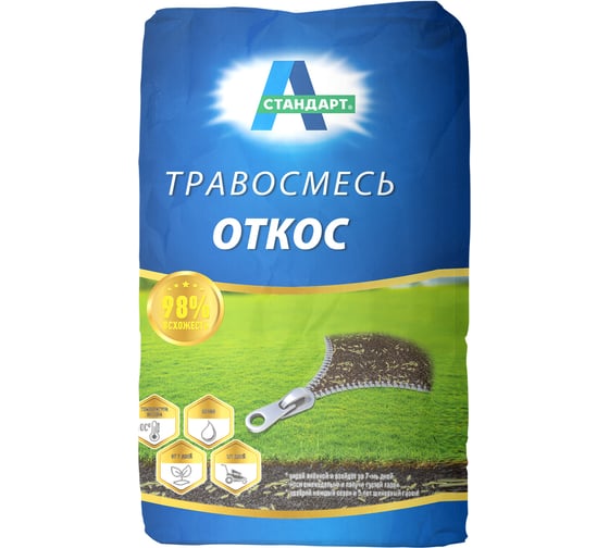 Травосмесь, семена газонной травы А-СТАНДАРТ Откос 10 кг 01-00003521