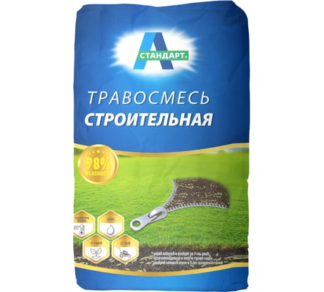 Травосмесь, семена газонной травы А-СТАНДАРТ Строительная 10 кг 01-00003520