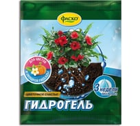 Гидрогель Фаско Цветочное счастье 20 г Of000114961