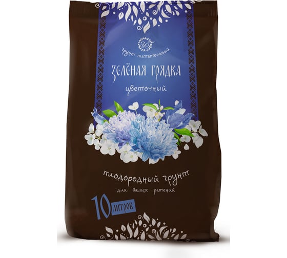 Грунт цветочный Зеленая Грядка 10 л НА45 1