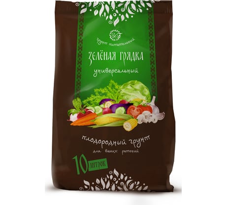 Универсальный грунт Зеленая Грядка 10 л НА135