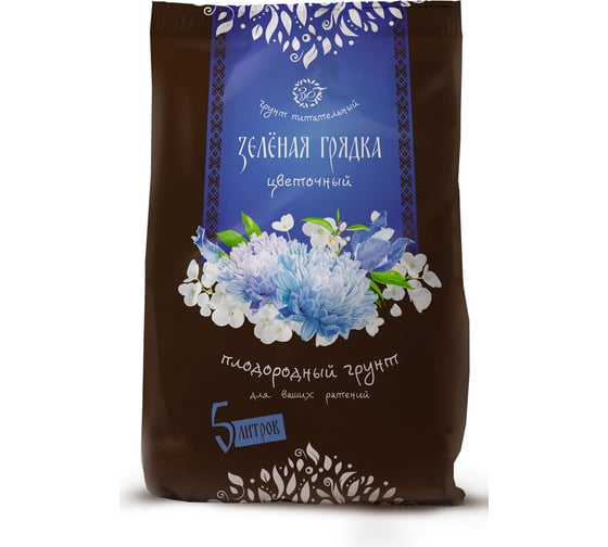 Цветочный грунт Зеленая Грядка 5 л НА99 1