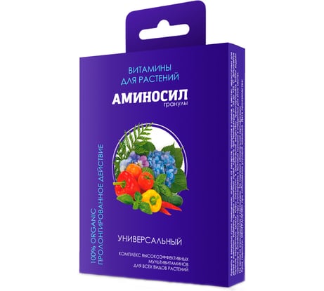 Витамины для растений Аминосил Универсальный, гранулы 50г 4640259909653