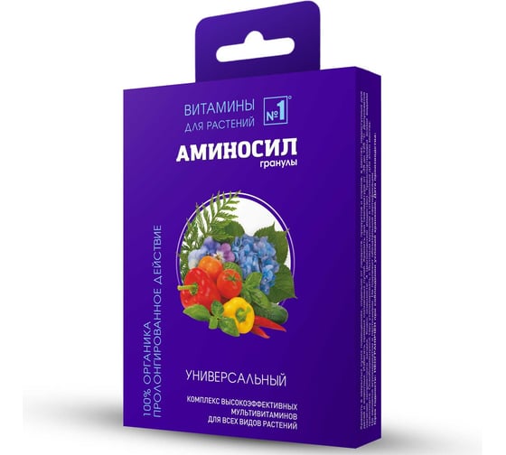Витамины для растений Аминосил Универсальный, гранулы 50г 4640259909653