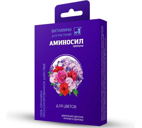 Витамины для цветов Аминосил гранулы 50г 4640259909677