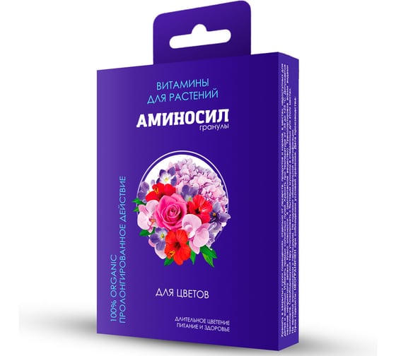 Витамины для цветов Аминосил гранулы 50г 4640259909677