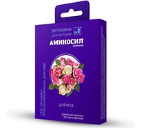 Витамины для для роз Аминосил гранулы 50г 4640259909660