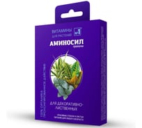 Витамины для декоративно-лиственных Аминосил гранулы 50г 4640259909691