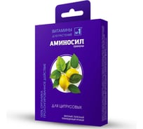 Витамины для цитрусовых Аминосил гранулы 50г 4640259909721