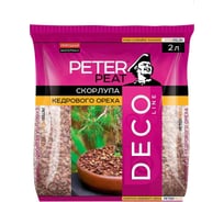 Скорлупа кедрового ореха Peter Peat Deco 2 л Д-02-2