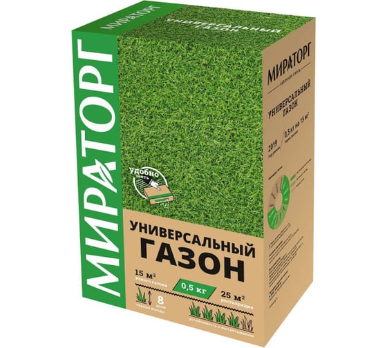 Газон Мираторг Универсальный 0.5 кг 1010015990 1