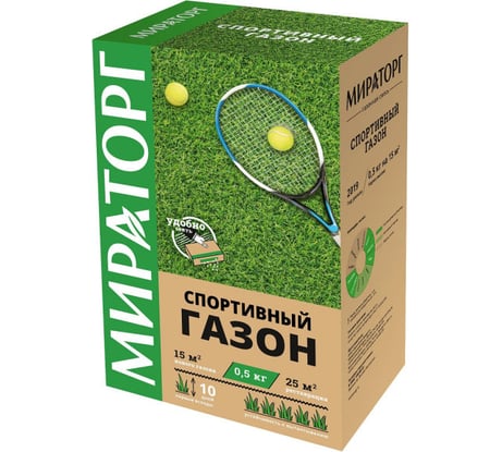 Газон Мираторг Спортивный 0.5 кг 1010016011