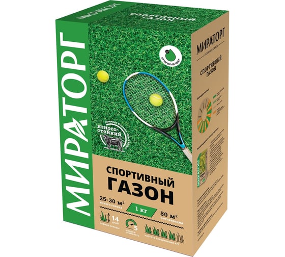 Газон Мираторг Спортивный 1 кг 1010016013 1