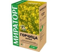 Семена Мираторг Горчица белая 1 кг 1010017556