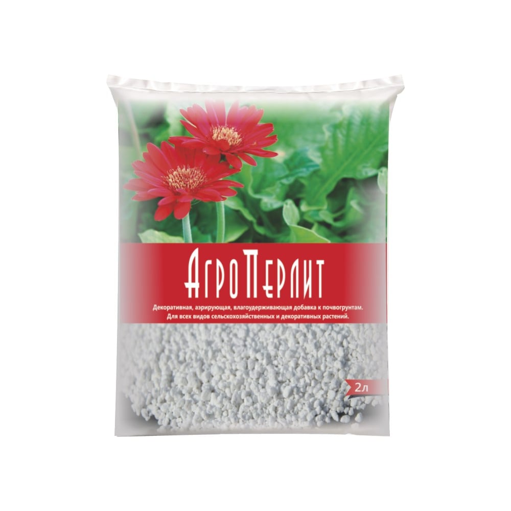 Агроперлит НОВ-АГРО 2 л НА104 - выгодная цена, отзывы, характеристики ...