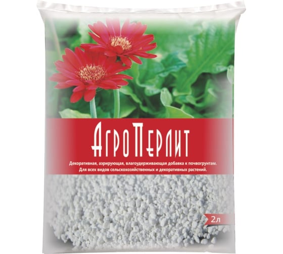 Агроперлит НОВ-АГРО 2 л НА104 1