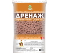 Керамзитный дренаж НОВ-АГРО крупная фракция, 2 л НА39