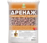 Керамзитный дренаж НОВ-АГРО мелкая фракция, 1 л НА41