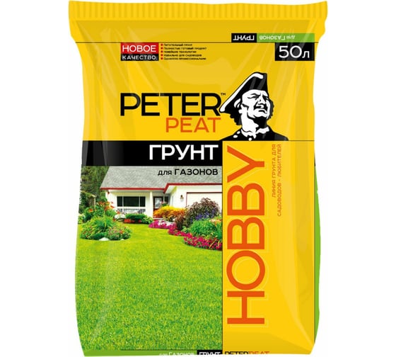 Грунт Peter Peat Hobby Для газонов 50 л Х-16-50 1