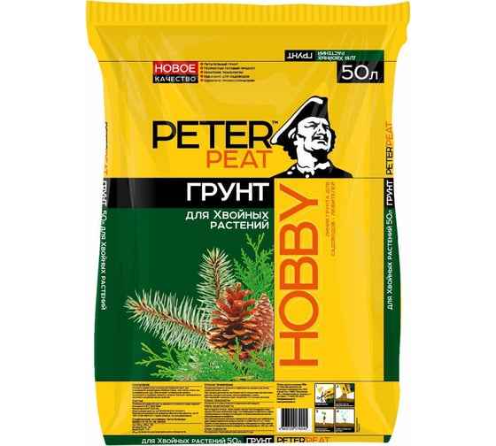 Грунт Peter Peat Hobby для хвойных растений 50 л Х-17-50 1
